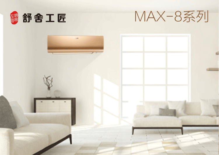 E-MAX8【FTXR226VC-N,W】